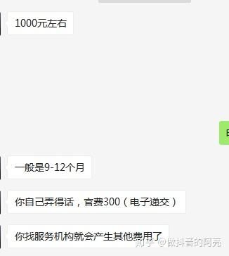 【抖音小店详解】关于抖音小店最详细的解析，