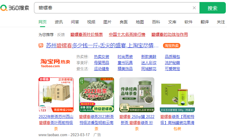 360推广操作流程是什么?个人360推广怎么操作? 360推广操作流程是什么?个人360推广怎么操作?