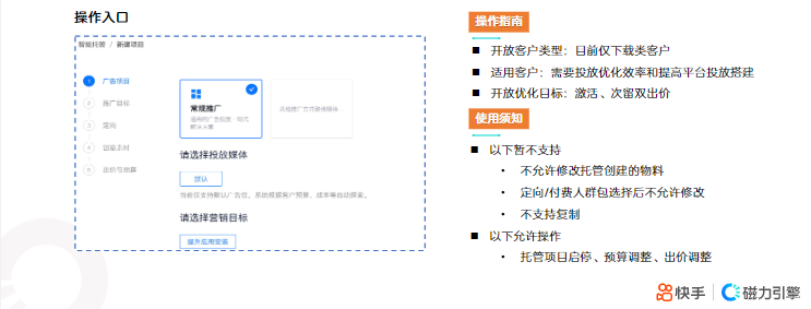 《快手KA教育行业报告2021年4月版》 | 快手直播广告平台 《快手KA教育行业报告2021年4月版》 | 快手直播广告平台