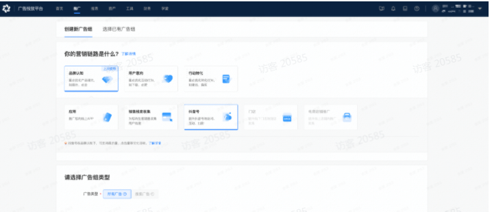 快手号推广的入口与设置流程是怎样的? 快手号推广的入口与设置流程是怎样的?