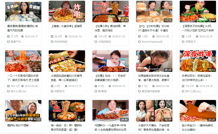 这种行为,直接封号! 这种行为,直接封号!