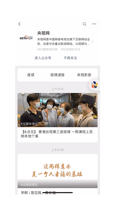 这种行为,直接封号! 这种行为,直接封号!