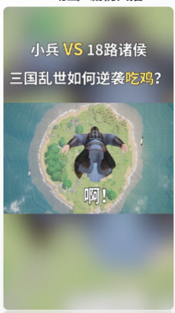 快手广告投放:游戏素材风向标8月《NO.1》 快手广告投放:游戏素材风向标8月《NO.1》