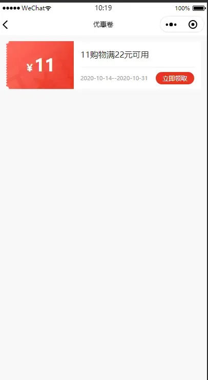 毕业设计-商城小程序 毕业设计-商城小程序