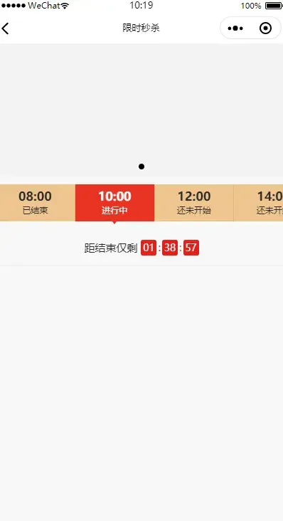 毕业设计-商城小程序 毕业设计-商城小程序