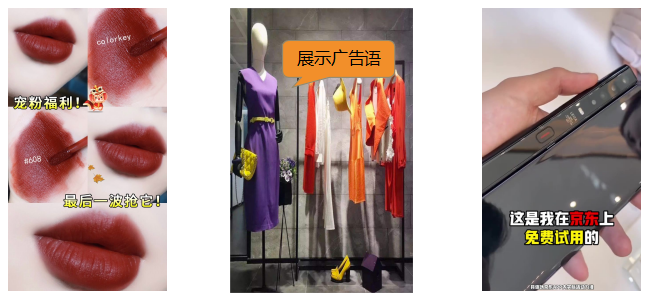 快手广告投放:快手电商行业报告2020年1月《NO.1》 快手广告投放:快手电商行业报告2020年1月《NO.1》