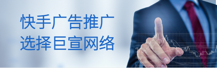 快手平台怎么做美妆广告? 快手平台怎么做美妆广告?