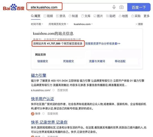 百度开放抖音,抓住抖音SEO的大好机会 百度开放抖音,抓住抖音SEO的大好机会