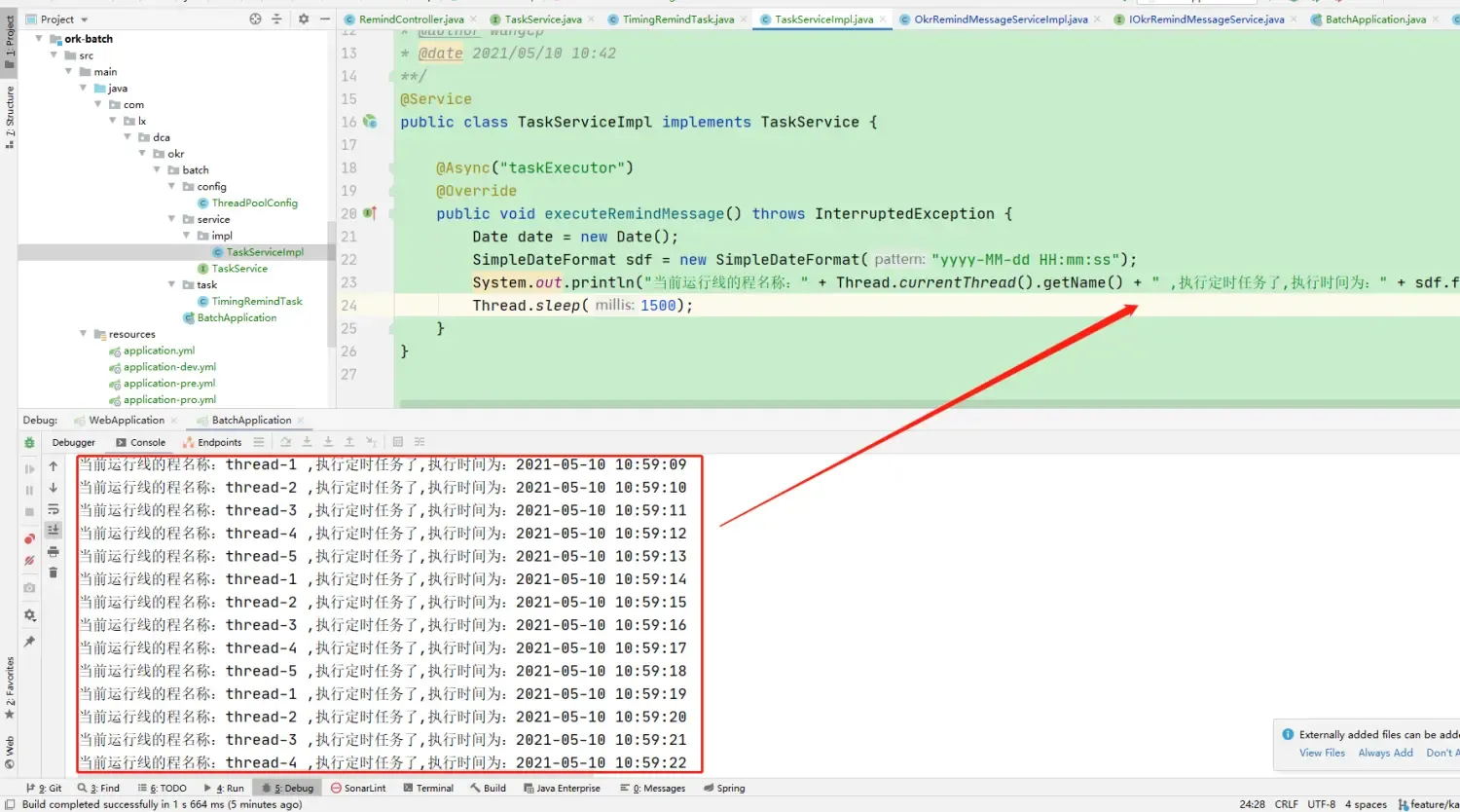 SpringBoot 整合定时任务与线程池 SpringBoot 整合定时任务与线程池