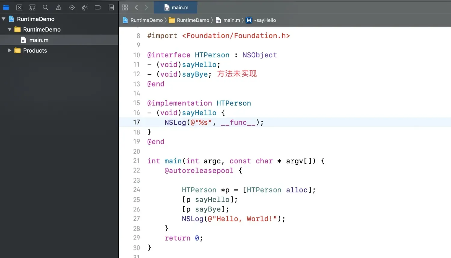 iOS底层原理10：消息流程分析之快速查找
