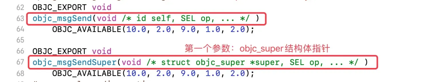 iOS底层原理10：消息流程分析之快速查找