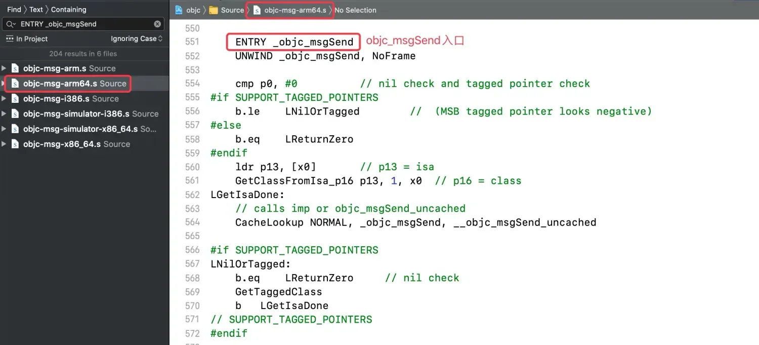 iOS底层原理10：消息流程分析之快速查找