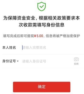 拼多多怎么解除实名认证?揭秘解除步骤及注意事项 拼多多怎么解除实名认证?揭秘解除步骤及注意事项