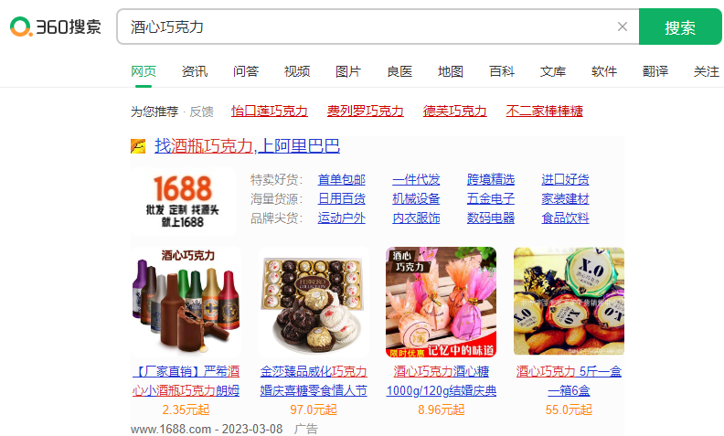 360竞价怎么做?360竞价开户需要多少钱? 360竞价怎么做?360竞价开户需要多少钱?