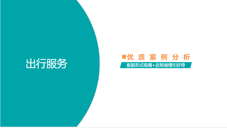 汽车行业-双周素材风向标 | 快手广告营销 汽车行业-双周素材风向标 | 快手广告营销