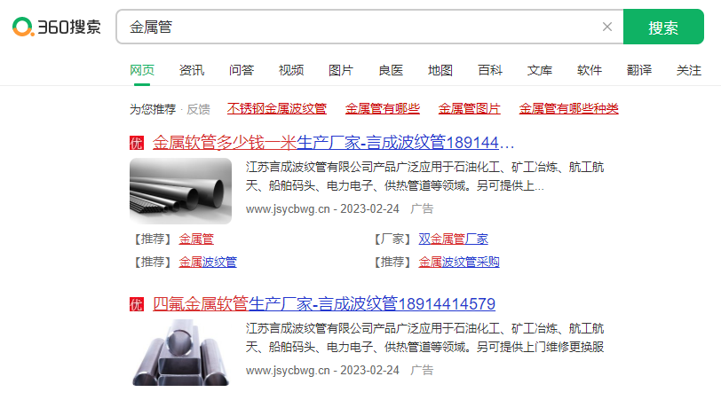 360搜索推广点击率多少才正常?360推广点击率有什么用? 360搜索推广点击率多少才正常?360推广点击率有什么用?