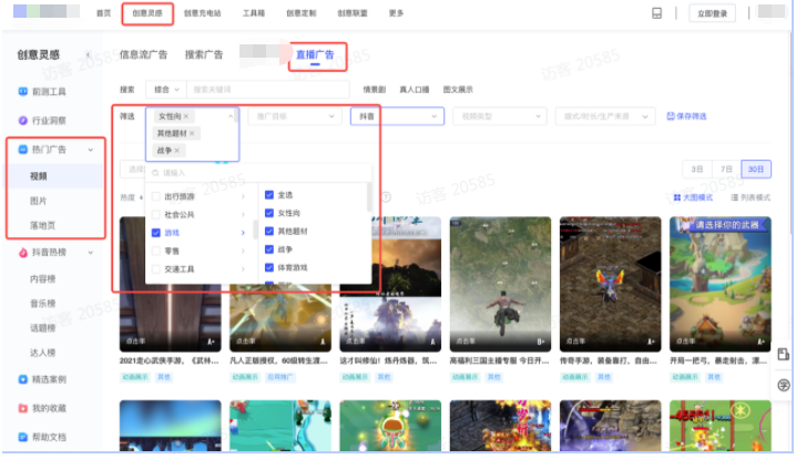 各快手直播推广场景下建议的转化目标分别是怎样的? 各快手直播推广场景下建议的转化目标分别是怎样的?