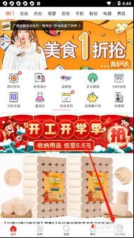 拼多多怎样修改自己的收货电话?一看便知! 拼多多怎样修改自己的收货电话?一看便知!