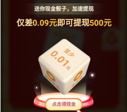 拼多多摇骰子在哪?揭秘你不知道的隐藏彩蛋! 拼多多摇骰子在哪?揭秘你不知道的隐藏彩蛋!