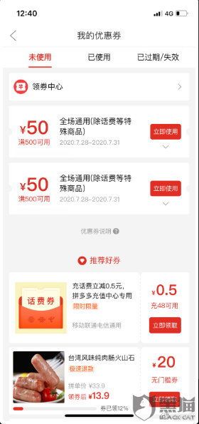 拼多多现金提现100元，轻松赚钱新玩法