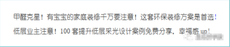 家装行业如何通过快手信息流广告提升转化率? 家装行业如何通过快手信息流广告提升转化率?