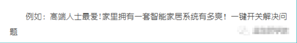 家装行业如何通过快手信息流广告提升转化率? 家装行业如何通过快手信息流广告提升转化率?