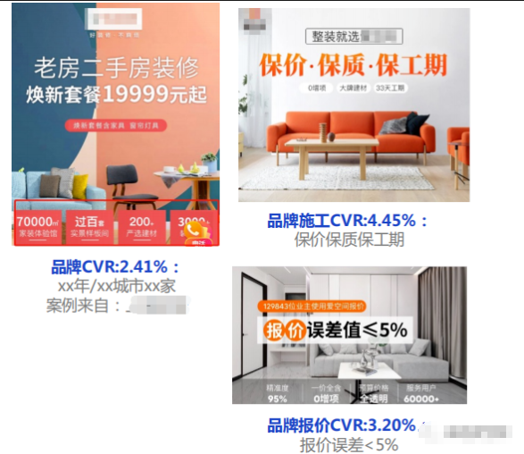 家装行业如何通过快手信息流广告提升转化率? 家装行业如何通过快手信息流广告提升转化率?