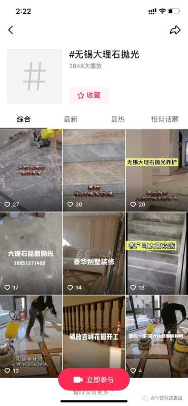 如何在抖音做关键词布局? 如何在抖音做关键词布局?