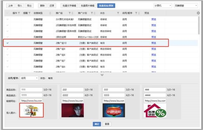 360推广客户端V2.1.0.0上线通知