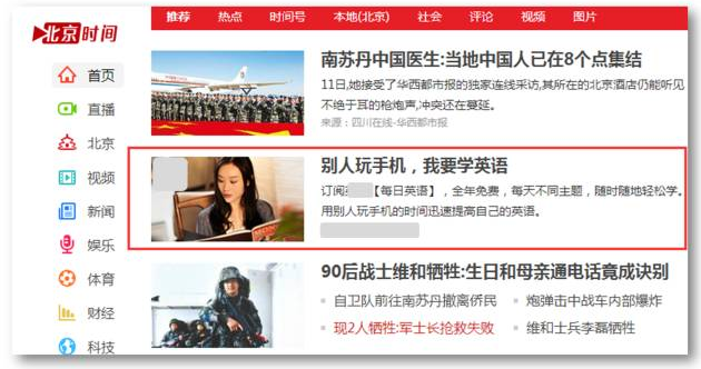 360怎样点燃电商618活动营销? 360怎样点燃电商618活动营销?