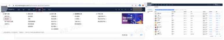 快手号推广「私信留资」产品说明(二) 快手号推广「私信留资」产品说明(二)