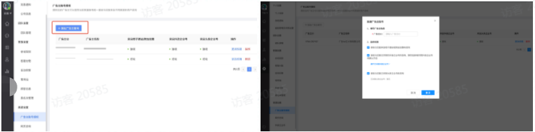快手号推广「私信留资」产品说明(二) 快手号推广「私信留资」产品说明(二)