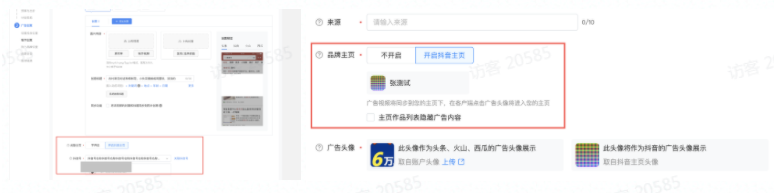 快手号推广「私信留资」产品说明(二) 快手号推广「私信留资」产品说明(二)