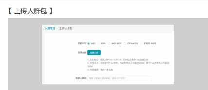 快手广告营销:淘系引流电商账户搭建《NO.3》 快手广告营销:淘系引流电商账户搭建《NO.3》