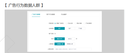 快手广告营销:淘系引流电商账户搭建《NO.3》 快手广告营销:淘系引流电商账户搭建《NO.3》