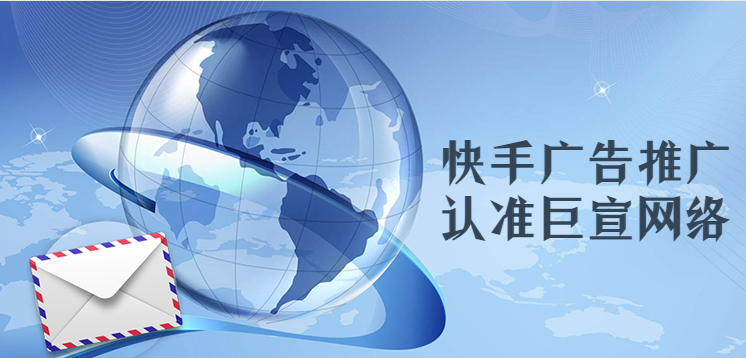 快手广告投放平台新版“推广管理页面”操作教学视频