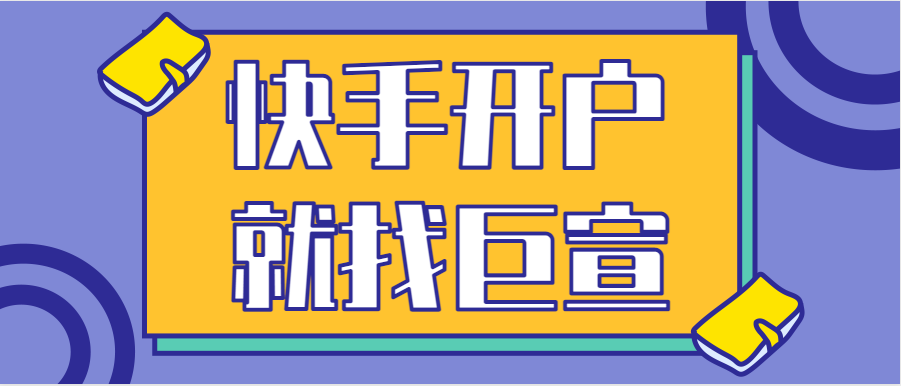 快手广告推广平台：获取可选的推荐封面