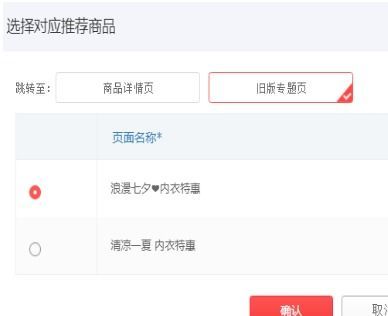 拼多多一个链接怎么做起来?揭秘你不知道的推广秘籍! 拼多多一个链接怎么做起来?揭秘你不知道的推广秘籍!