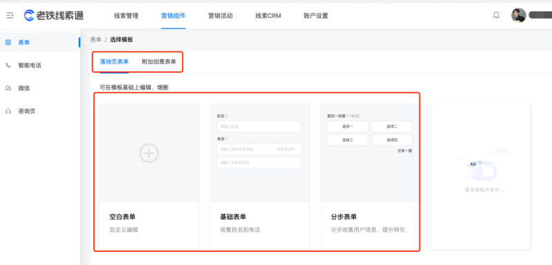 快手推广-魔力建站全解手册02 快手推广-魔力建站全解手册02
