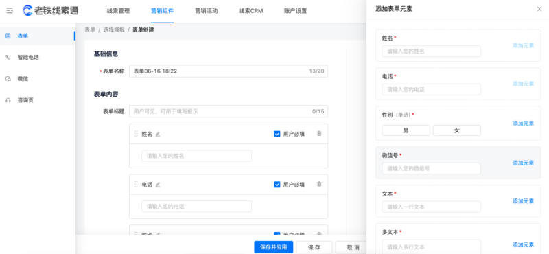 快手推广-魔力建站全解手册02 快手推广-魔力建站全解手册02