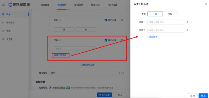 快手推广-魔力建站全解手册02 快手推广-魔力建站全解手册02