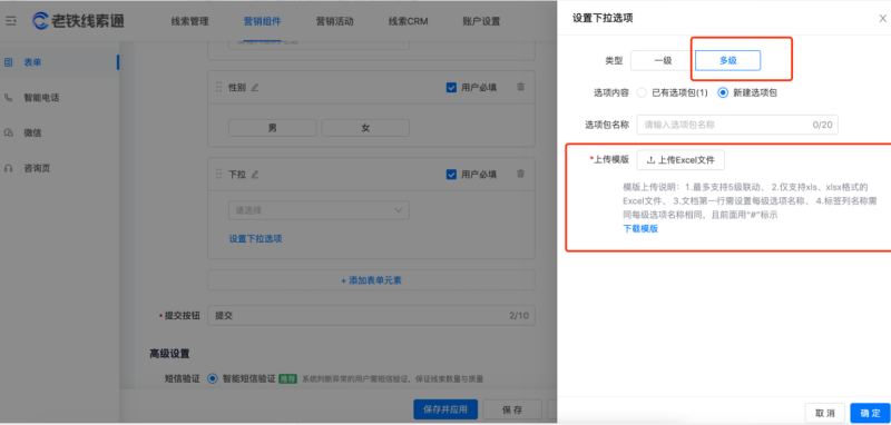 快手推广-魔力建站全解手册02 快手推广-魔力建站全解手册02