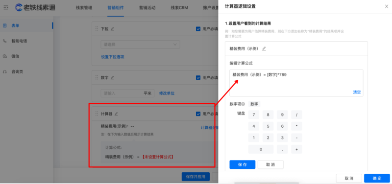 快手推广-魔力建站全解手册02 快手推广-魔力建站全解手册02