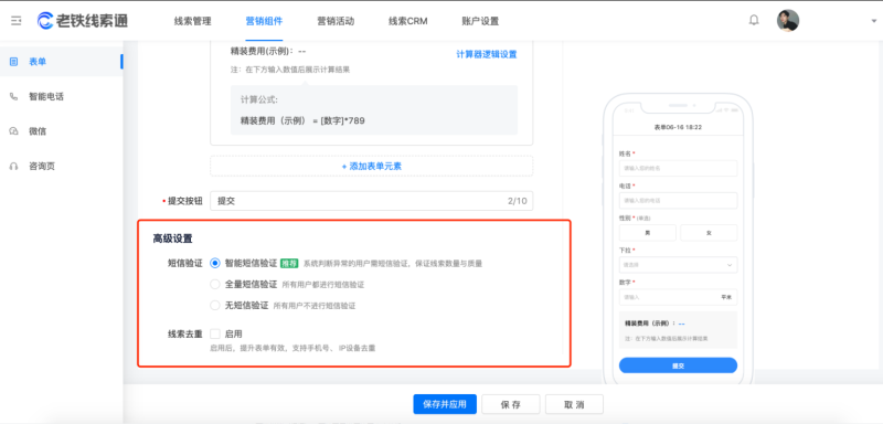 百度搜索广告政策什么是账户优化 百度搜索广告政策什么是账户优化