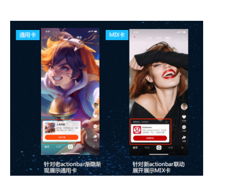 快手广告推广:快手KA工具行业7月版《NO.3》 快手广告推广:快手KA工具行业7月版《NO.3》