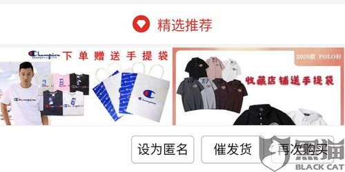 拼多多48小时没有发货,究竟是谁的错? 拼多多48小时没有发货,究竟是谁的错?