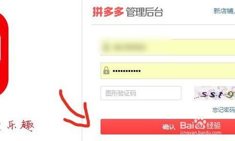 在拼多多上怎样查看商家的地址?揭秘商家地址查看小窍门! 在拼多多上怎样查看商家的地址?揭秘商家地址查看小窍门!