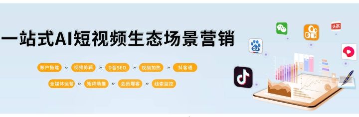 抖音seo|都在这,树品短视频如何高效稳定低成本做抖音搜索 ... 抖音seo|都在这,树品短视频如何高效稳定低成本做抖音搜索 ...
