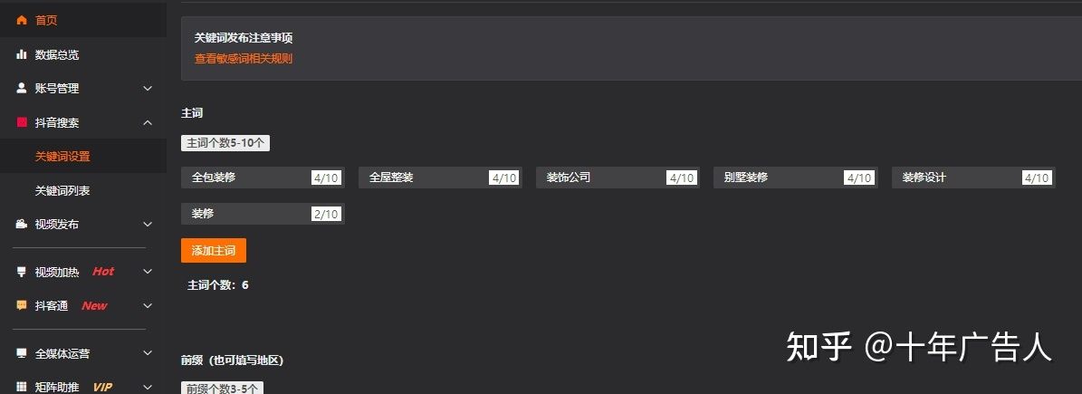 抖音seo|都在这,树品短视频如何高效稳定低成本做抖音搜索 ... 抖音seo|都在这,树品短视频如何高效稳定低成本做抖音搜索 ...