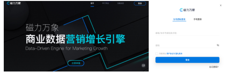 快手广告的磁力万象是什么?磁力万象-DMP核心价值介绍! 快手广告的磁力万象是什么?磁力万象-DMP核心价值介绍!